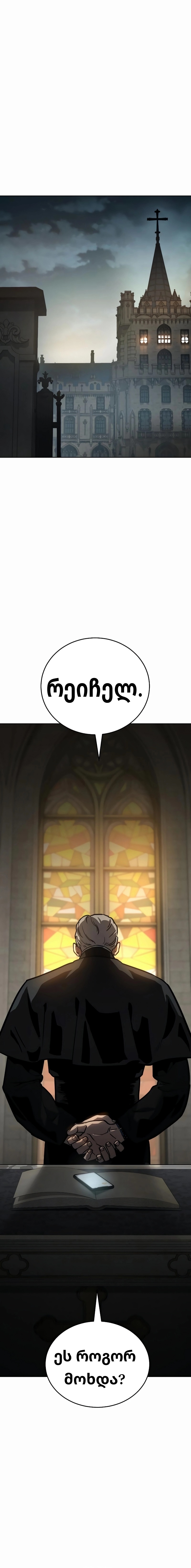 Page (1)